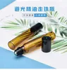 Portable Mini Roll On Glasses bottles fragrance PERFUME 3ML 5ML 10ML Amber Brown THICK GLASS ESSENTIAL OIL bottle Steel Metal Roller ball NBV12