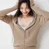 New Women's Knitted Sweater Spring And Autumn Fashion All-match Comfortable Hooded Long-sleeved Solid Color Zipper Cardigan Base L220706