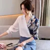 Kadınlar bluz gömlekleri kontrast renk dikiş v yaka bluz bahar ve sonbahar 2022 mizaç şifonu uzun kollu gömlek tasarım niş