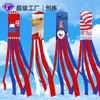 US Flag Wind Sock Cone Independence Day Labor Days Festive Party Flags 4 colori