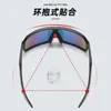 summer spring man sport driving sunglasses woman Outdoor motorcycle dazzling lens big frame model travel skiing windbreak e5612412