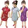 Kwiatowa dziewczynka Qipao Silky Sukienka Dzieci Chi-pao Cheongsam Chin Chińskie kostiumy Ubrania dla dzieci sukienki ślubne 2-16 2266a