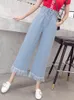 JMPRS – jean ample en Denim pour femmes, pantalon à jambes larges, taille haute, en coton, Streetwear coréen, longueur cheville 5XL