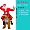 마스코트 인형 의상 산타 승마 순록 마스코트 의상 크리스마스 역할 놀이 엘크 동물 재미 의상 생일 파티 선물