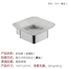 Soap Dishes Contemporary Black Painting Wall Mounted Solid Stainless Steel Dish Holder Bathroom Accessories N1007Soap