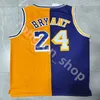 Split Two Retro Stitched Basketball Allen Iverson Vince Carter Ja Morant Stephen Curry Kevin Durant Bird Duncan Jersey Top Quality