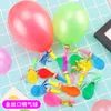 50pcs Whistle Balloon Birthday Party Kids Toys Decorations Inverted Toys Children Clown Props Gold Supplies Noise Maker