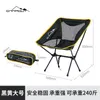 BBQ Tools & Accessories Camping Folding Portable Moon Chair Camping Outdoor Fishing Beach Chair Recliner