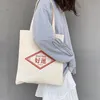 أكياس المساء كيس قماش للنساء الكتف 2022 حقائب اليد الفتيات المتسوق لطيف كرتون طباعة بسيطة قابلة للطي قابلة للاستخدام القابلة لإعادة الاستخدام bageven