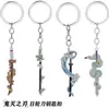 Ghost killing blade inflammation Fukuoka volunteers nine column sun wheel knife key chain backpack accsori metal pendant