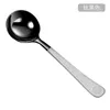 Zestawy naczyń obiadowych Brewerta Coffee Cup Pomiar Spoon SCAA Standard Titanium Ald Stal Strażność ze stali nierdzewnej z magazynami Bagdinnerware