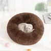 50CM Winter Pet Dog Bed Warm Long Plush Soft High Fluffy Super Comfortable Round Puppy Cushion Washable Kennel Cat Bed 0727