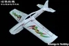 EPO Plane RC F3D 3A طرازات طائرة ألعاب 920 مم جناح C-3D Dragonfly Dynamic 3D طائرة البهلوانية أو مجموعة PNP