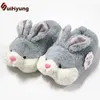 Suihyung Womens Home Slippers Indoor Shoes Winter Warmth House Flat Slip On Animal Bunny Plush Slippers Päls Slides Bomullsskor Y200106