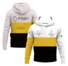 Одежда: униформа гоночной команды F1 и повседневная спортивная куртка на молнии с капюшоном