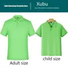 Personnalisation haut de gamme POLO travail personnalisé POLO équipe à manches courtes chemise à séchage rapide de haute qualité tailles adultes et enfants 220615