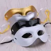 200st mäns bollmask fancy klä upp fest venetian maskeradmasker plast halv ansikte svart vit guld silver färg