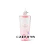 Starbucks cup 2022 cherry blossom season 591ml bird singing and flower fragrance pink transparent double glass straw cup