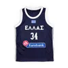Пользовательская сборная Греция Баскетбол Джерси Джаннис Антетокунмпо 34 Евробанк Хеллас Средняя школа ВМС Блю белый цвет для мужчин, напечатанных и сшитых стилей