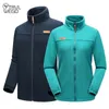 TRVLWEGO hommes femmes sports de plein air polaire vestes hiver chauffé ski manteaux amoureux Trekking Camping randonnée vêtements doux 220516