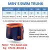 Maillots de bain hommes imperméables shorts à séchage rapide maillots de bain hommes s Sharkskin nager hommes 220520