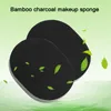 Natural Black Bamboo Charcoal Face Clean Sponge Wood Fiber Wash Beauty Makeup Accessory ing Puff 220615