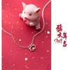 Chains Season Gate Silver Color Chain Lovely Little Pig Personality Necklace For Woman SN058Chains