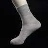 Men's Socks Pairs Men Brand Quality Polyester Casual Comfortable Pure Colors Fashion Shaping Breathable Short Sock Male MeiasMen's