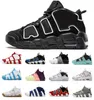 zapatillas air uptempo