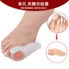 Hallux Valgus Brace 발 처리 단일 구멍 발가락 분리기 큰 발 뼈 기형 의료 일일 사용