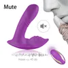 فراشة قشرة الفراشة يمكن ارتداؤها هزاز G Spot Massager ألعاب مثير للنساء تهتز سراويل البظر بظر المنتجات البالغة