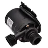 Mini pompe à eau Submersible Ultra silencieuse, 5M, 800LH, DC12V, ascenseur, maison, jardin, étanche, moteur sans balais, pompe à eau 2205106741042