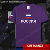 Fédération de Russie Russie t-shirt Maillot personnalisé gratuit DIY Nom Numéro 100 Coton fans vêtements RUS pays drapeau RU Tees 220616