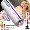 Air Pump Male Masturbator Cup Auto Suck Smart Heating Masturbating Real Pussy Sucking Vigina Masturbation sexy Toys for Men