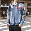 blue jean jacket vest