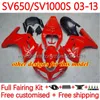 スズキSV1000 SV650 SV-650 SV 1000 650 S 03-13 11NO.17 SV-1000 SV650S SV1000S 03 04 05 06 07 08 SV 650S 1000S 2003 2009 20112010 2012 2012 2013 2013