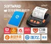 Printers Portable BluetoothSmall Ticket Machine Printer Handheld Sticker Mini Connectable Mobile APP Print 80mm Only Small Tickets Roge22