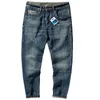 Four Seasons American American Retro Elastic Denim 청바지 남성 패션 순수 면화 씻은 오래된 콧수염 효과 슬림 한 캐주얼 스트레이트 바지 CX220401