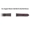 アップルウォッチバンドのトップデザイナーストラップウォッチバンド38 40 41 42 44 45 49 mm IWatch 5 SE 6 7 8 9 ULTRA BANDS LEATHR BRACELET FASHION WRISTBAND Print Stripes WatchBand