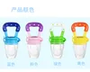 1pcs السلامة Pacifier Home Fresh Food Nibbler Silicone Baby Infant Fruit Freeer Toddler Baby Feeding Pacifier Nippler Nippler