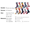 Par de calcetines para hombre 2022 de algodón peinado de alta calidad coloridos divertidos para hombre equipo creativo para vestido de boda informal para hombre