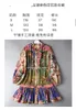 21 New Summer Spring Vacation Series Retro Color Patchwork Long Sleeve Button Dress Women7879678