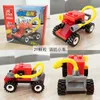 Puzzle toys plastic assembling children's model small particle building blocks