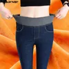 Kış dişi kalın artı kadife polar sıcak kadın skinny jeans pantolonlar yüksek bel streç denim kalem pantolon boyutu 2634 210608