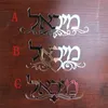 Segnaletica personalizzata con nome di famiglia Forma del segno ebraico Adesivo da parete in acrilico colorato Moda privata Targa personalizzata Decorazioni per la casa 220607