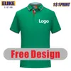 Själe Summer High Quality Custom Polo Shirt Breattable Brodery Men and Women Clothing Print Team Group Brand 220608
