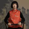 エスニック服の女性中国語スタイルのQIPAOトップ