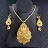 Серьги ожерелье роскошная арабская мода золотая подвеска для женской свадебной малыш
