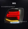 Bil Taillight LED -baklampan för VW Polo Daytime Running Lights High Beam Fog Brake Tail Lighting Assembly