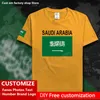 Royaume d'arabie saoudite coton t-shirt personnalisé Jersey Fans bricolage nom numéro marque mode Hip Hop ample décontracté t-shirt 220616